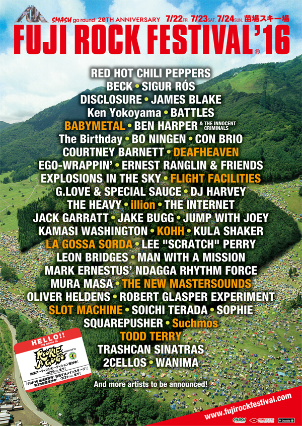 〈FUJI ROCK FESTIVAL ’16〉第4弾でBABYMETAL、Suchmos、野田洋次郎ソロ・プロジェクトillionら決定