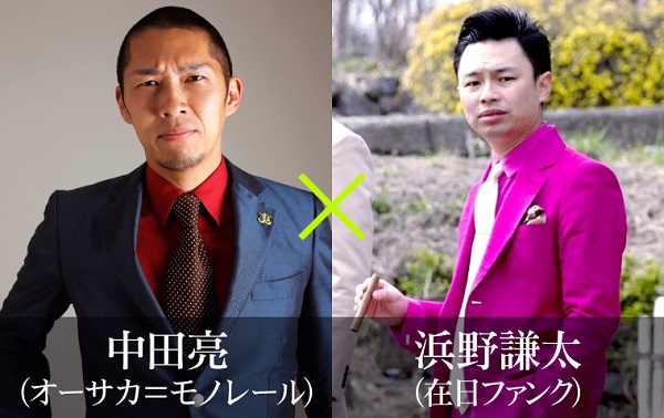 ”没後10年、やっと泣けた”ジェームス・ブラウン映画先行上映会トーク・ゲストに中田亮×浜野謙太