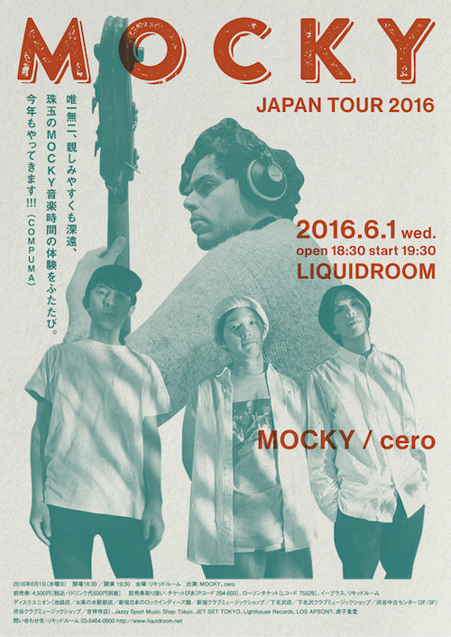 【明日開催】モッキー・ジャパン・ツアー、リキッドルーム公演はceroとの共演! cero荒内佑からコメントも