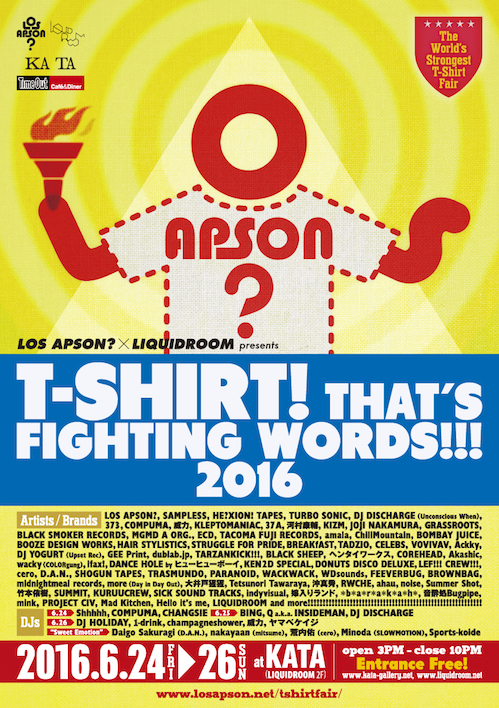 【今週末開催】今年もやってきた、熱い熱い、Tシャツ x 音楽の祭り──LOS APSON?×LIQUIDROOM presents T-SHIRT! THAT’S FIGHTING WORDS!!! 2016