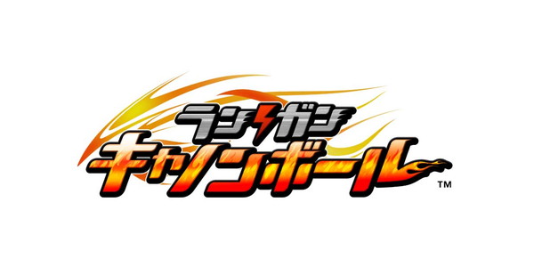 BRADIO、SQUARE ENIXの新感覚ゲーム「ランガン キャノンボール」とコラボ