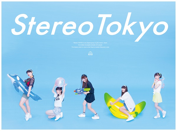 Stereo Tokyo、「CD販売からの卒業」により配信のみで新EPリリース