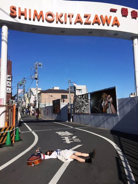 パジャマ文庫主催〈パジャマパーティー(仮)〉に岬たん、シバノソウが出演