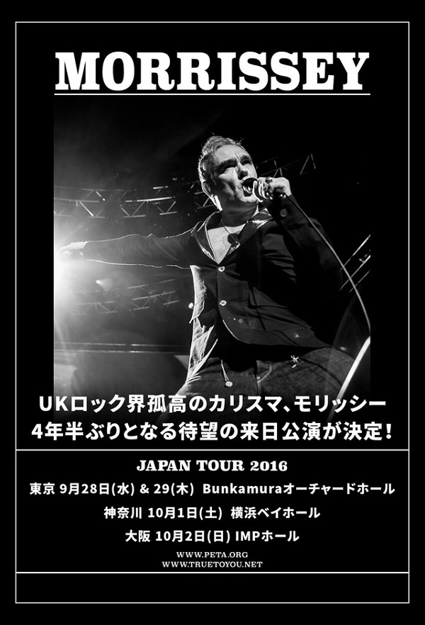 モリッシー、4年半ぶりの来日公演決定