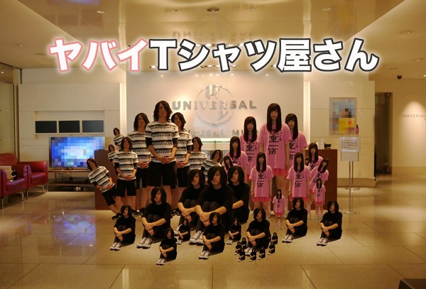 ヤバイTシャツ屋さん、メジャーデビュー決定 ”テイラー・スウィフトの後輩になりました”