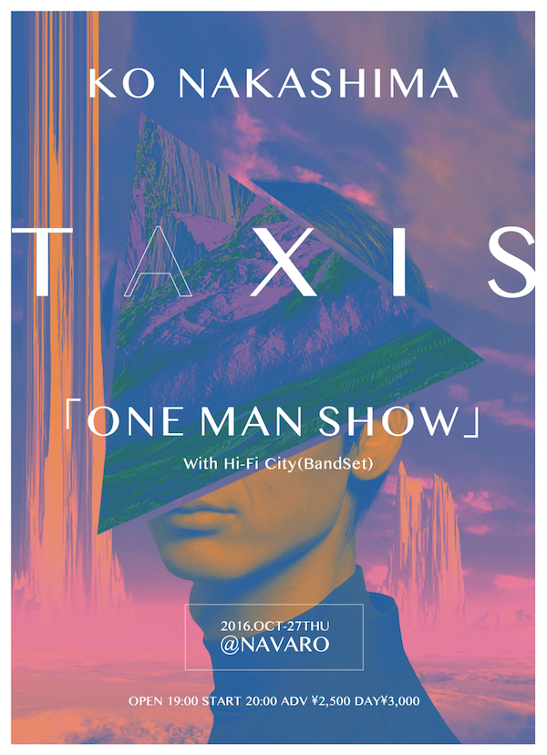 中島孝、自主企画イベントにHAKASE-SUN、SILENT POETS & 九州公演に韻シスト出演