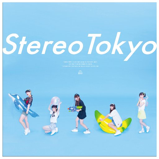 【電撃参戦】Stereo Tokyo〈夏の魔物〉朝イチ出演決定で「夏の魔物でます!!!いえーいっ!」