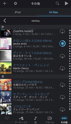 iAudioGate for iPhone新ヴァージョンで、アプリ内でのOTOTOY購入楽曲のダウンロード対応!