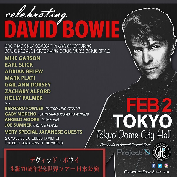 デヴィッド・ボウイが遺した最高のパフォーマンスと音楽を伝える〈CELEBRATING DAVID BOWIE〉日本公演開催