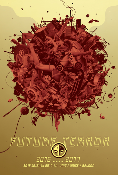 代官山UNITのカウントダウン・パーティはDJ NOBU率いるFUTURE TERRORを開催