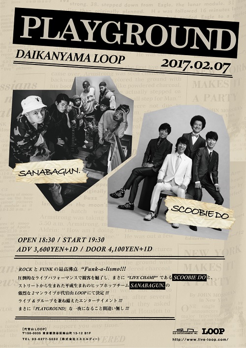 ロックにファンクにヒップホップ!!! SCOOBIE DO×SANABAGUN.の強烈ツーマンが決定