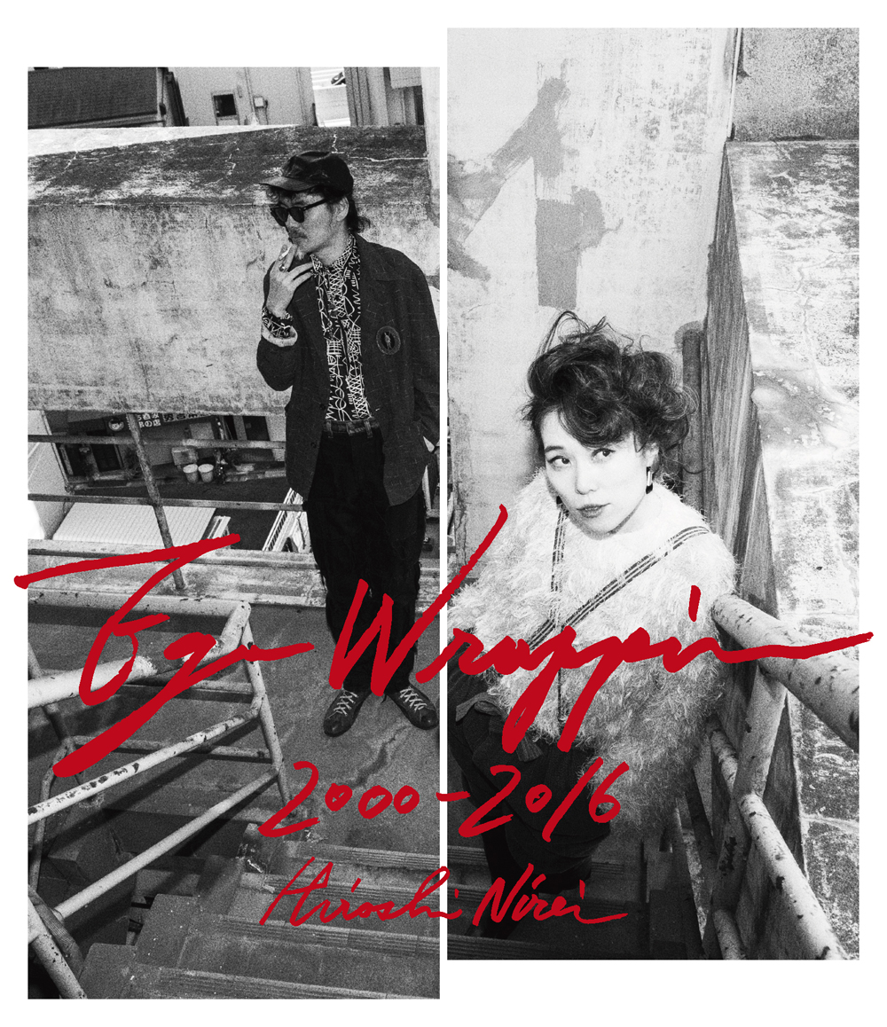 EGO-WRAPPIN’完全数量限定7inchBOX、写真集の発売が決定