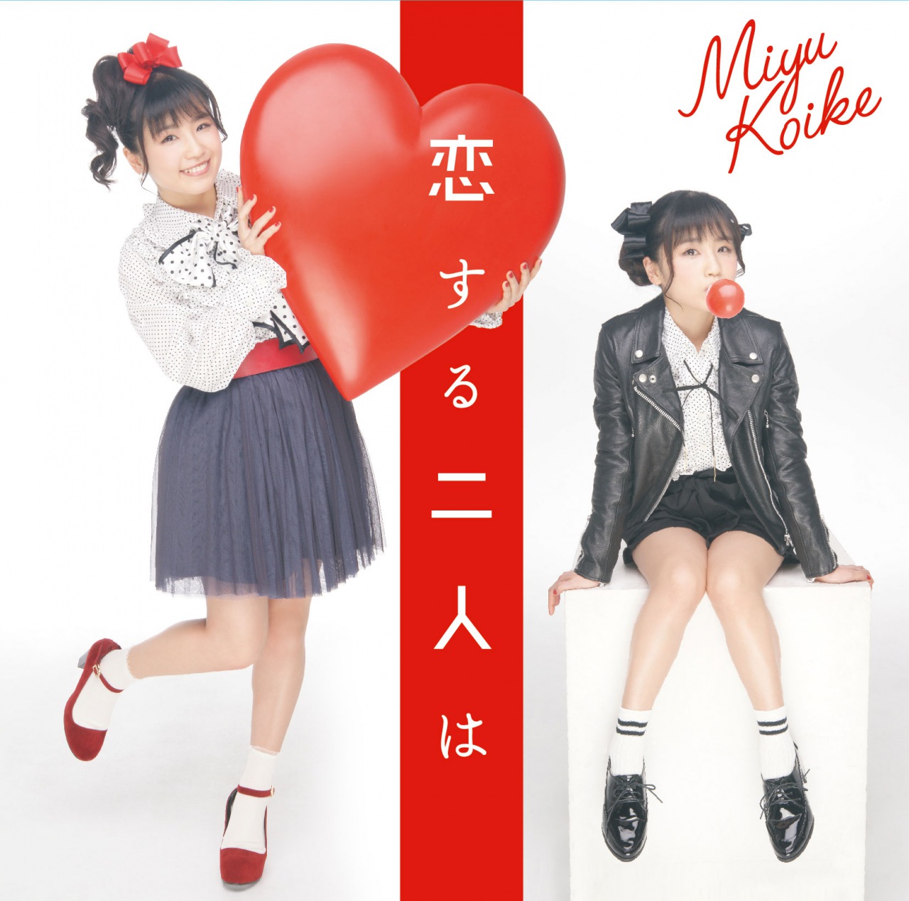 小池美由、今夜自身のラジオレギュラー番組にて新曲オンエア解禁