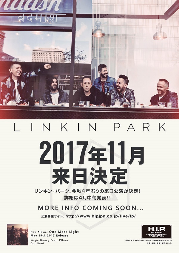 リンキン・パーク 4年ぶり来日公演決定