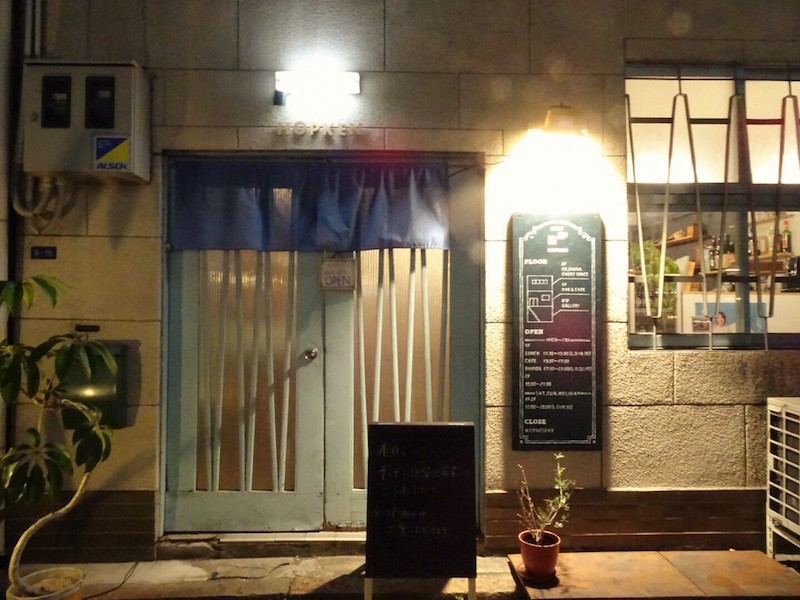 【コラム】ボビーの関西情熱探訪記 「おいしい食事といい音楽〜大阪 HOPKEN〜」