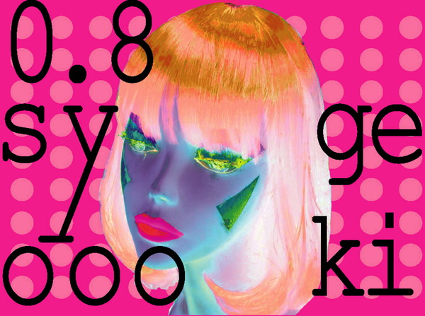 0.8秒と衝撃。『つぁら﹆とぅ﹆すとら』収録曲「狂音ミク」をキュウソのヨコタがRemix