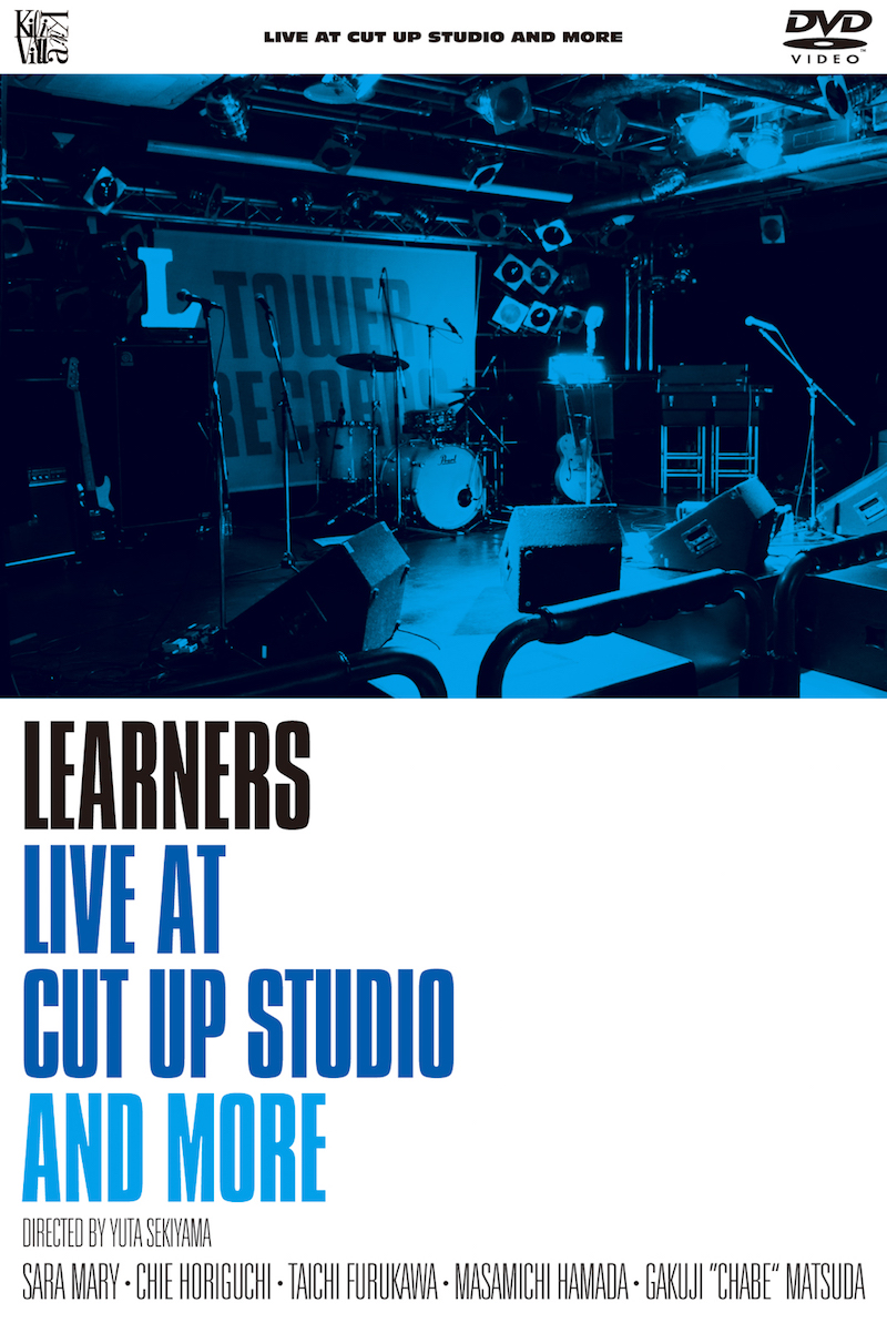 LEARNERS、初の映像作品発売 & 東名阪をまわるレコ発ツアー開催決定