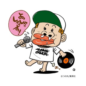 7/5(水)~7/9(日)開催〈下北沢音楽祭〉ベッド・イン、あっこゴリラ、MOJO CLUB、タイマーズトリビュート、シーナ&ロケッツ×THE GROOVERS等盛りだくさん