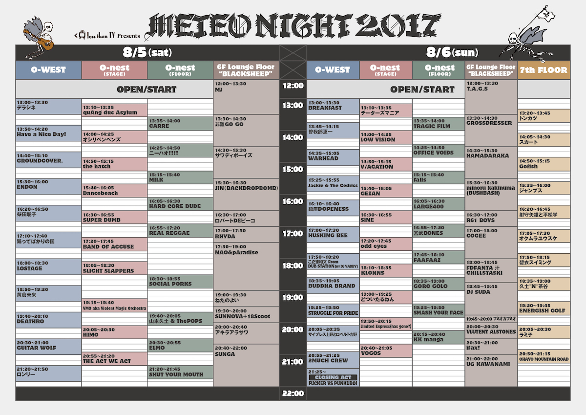 〈METEO NIGHT 2017〉タイムテーブル公開 & DOMMUNEにて特番放送決定!!