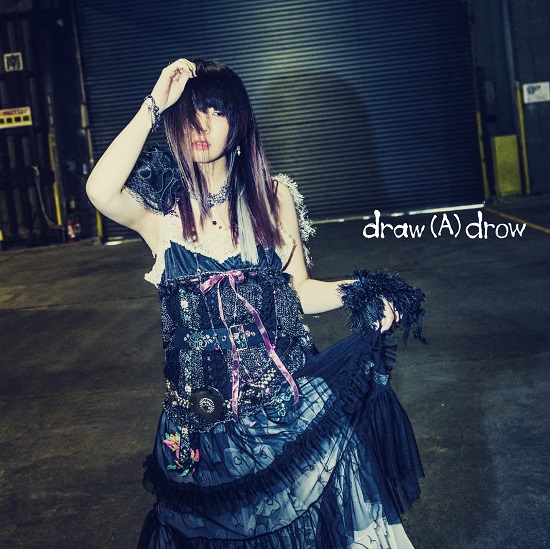 大森靖子、新曲「draw (A) drow」MVで千葉雄大と初共演 "愛憎"と"すれ違い"描いた2種の映像