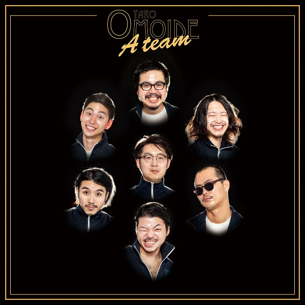思い出野郎Aチーム、2ndアルバム『夜のすべて』ジャケ公開 収録曲「フラットなフロア」試聴も開始