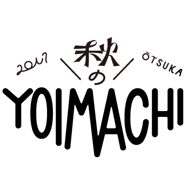 〈秋のYOIMACHI〉にゼアゼア、ミシェル、おやホロ、春ねむり、YDOら10組追加