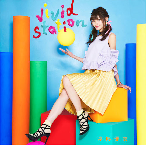 声優・渡部優衣が特別列車"vivid station号"の運転手兼ガイドに!新アルバムを全曲解説