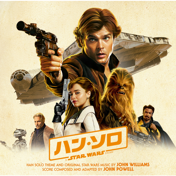 ハン・ソロ/スター・ウォーズ・ストーリー オリジナル・サウンドトラック