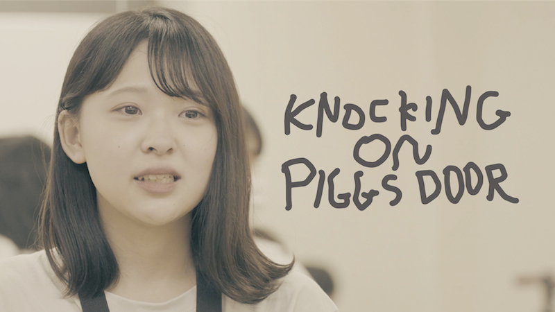PIGGS、ドキュメンタリー映像「KNOCKING ON PIGGS DOOR」 公開
