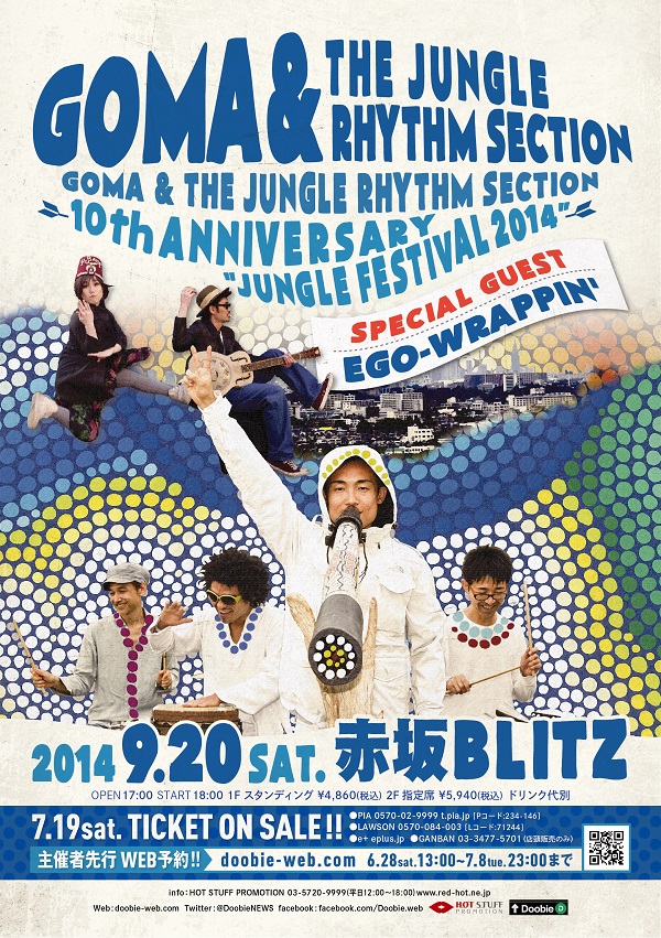GOMA&The JRS結成10周年記念〈JUNGLE FESTIVAL 2014〉にハナレグミwith U-zhaanが参戦