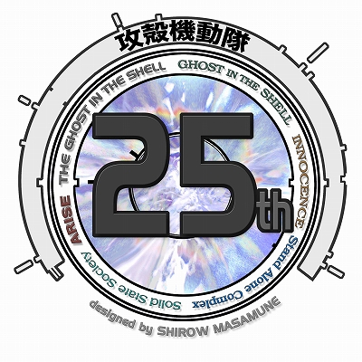 コーネリアスがキュレーション〈スペシャ×攻殻機動隊〉イベントが日本科学未来館で開催