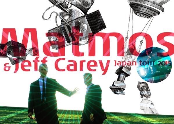 〈東京BOREDOM＃11〉Matmos、Jeff Careyを招き開催
