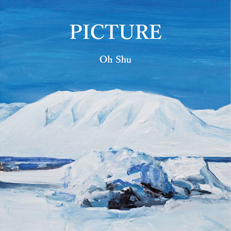 王舟、2ndアルバム『PICTURE』はひとりで作り上げた宅録作品