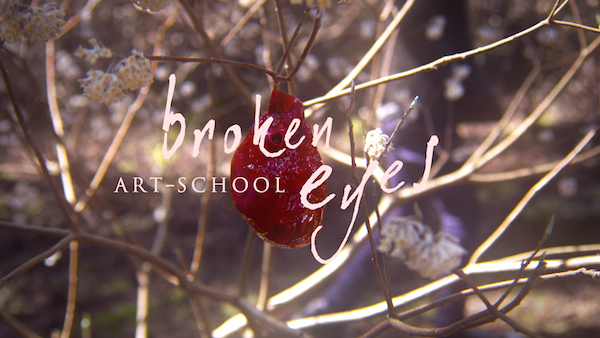 ART-SCHOOL、新作より収録曲「broken eyes」MVを公開