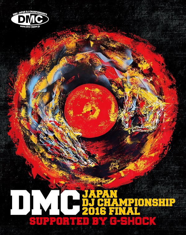 〈DMC JAPAN DJ CHAMPIONSHIPS 2016〉ファイナリスト決定 DOMMUNEで8/17に特番放送