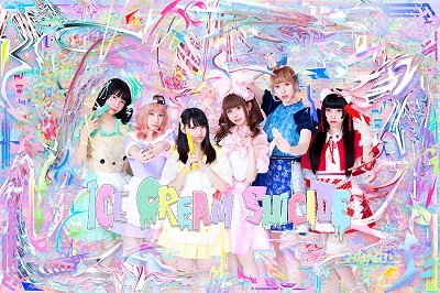 元ベルハーの藤城アンナが所属する新グループ、ICE CREAM SUICIDEが始動！ 9月に1stミニ・アルバムをリリース!!