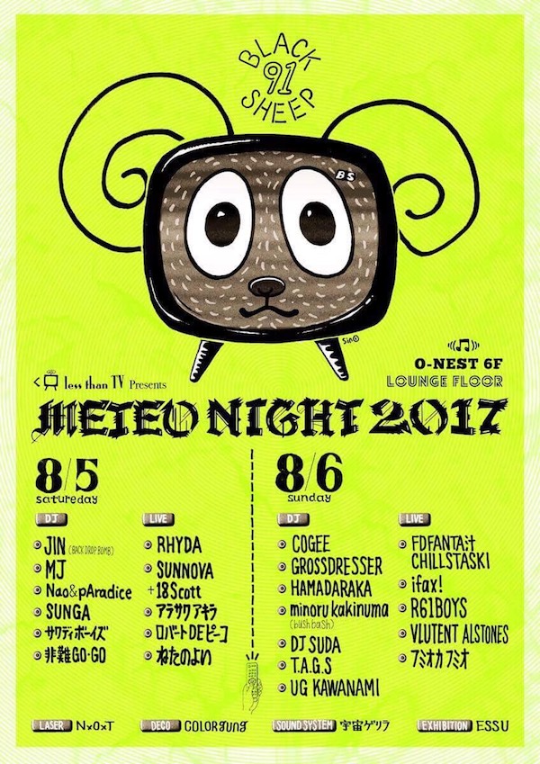 〈METEO NIGHT 2017〉ラウンジ・フロアーで開催の〈BLACK SHEEP〉詳細発表