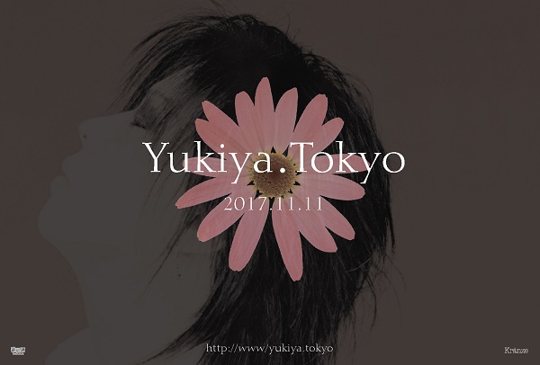 Kαin、結成10周年記念ワンマンを東京&大阪で開催 YUKIYA個人サイトも開設