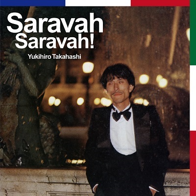 高橋ユキヒロ、ソロ40周年記念『Saravah Saravah!』全曲試聴解禁！ ジャケット写真も