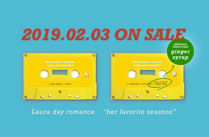 Laura day romance、2月3日の自主企画にて1st EPをカセットで限定再販決定、チケット一般販売も開始