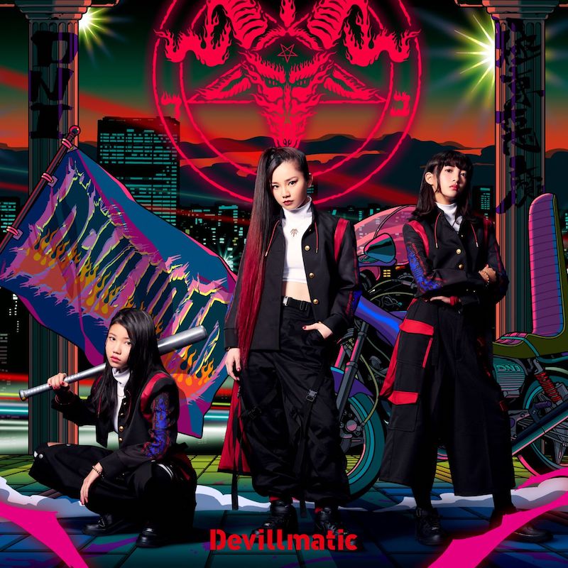 DEVIL NO ID「まよいのもり」をケンモチヒデフミがリミックス、1stアルバム『Devillmatic』豪華購入特典を発表
