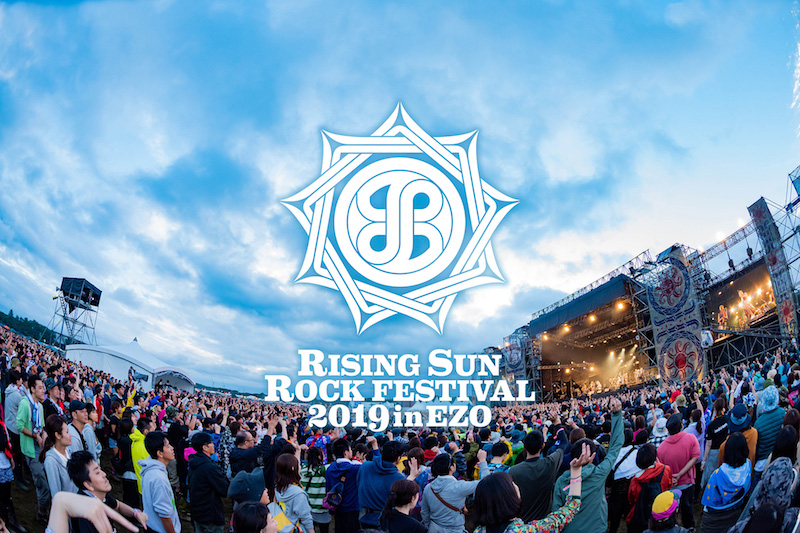 〈RISING SUN ROCK FESTIVAL 2019 in EZO〉第2弾出演アーティスト発表