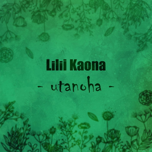 女性ヴォーカルユニット LiLii Kaona（リリィカオナ）配信限定ミニ・アルバム『utanoha』リリース