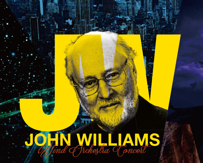 ２０世紀最大の映画音楽作曲家「ジョン・ウィリアムズ」ウインドオーケストラコンサート再び開催決定