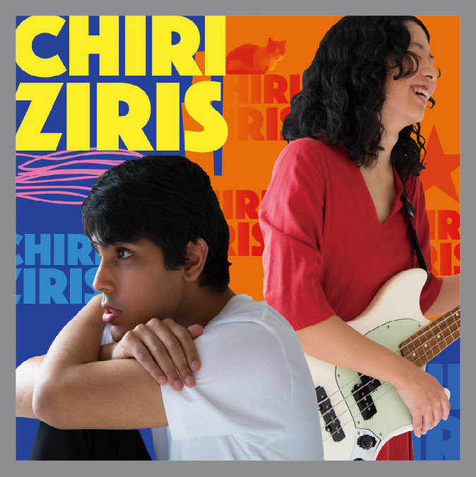 ロックバンド”Chiriziris”の1st ALが7月17日発売