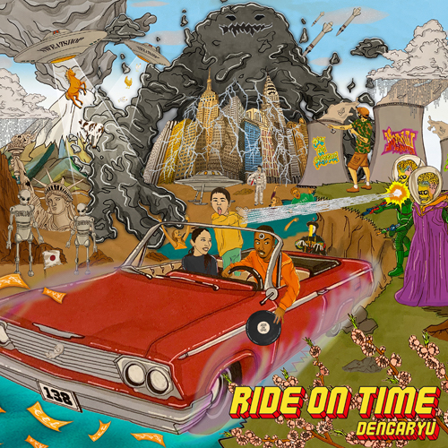 田我流、7年ぶりのアルバム『Ride On Time』が2LP化