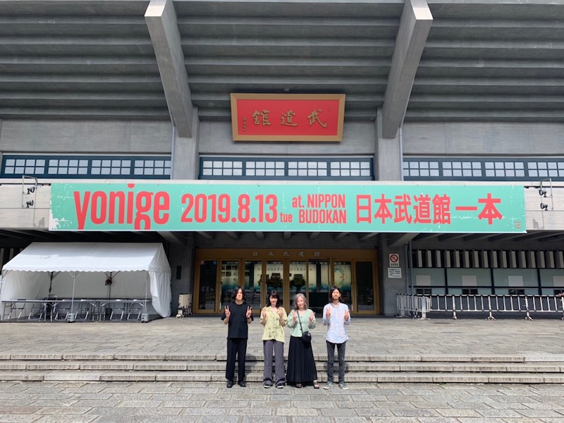 yonige、新曲も披露した初の武道館公演