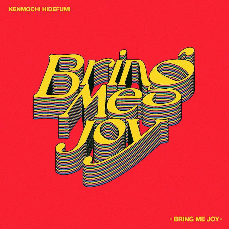 Kenmochi Hidefumiが新曲“Bring Me Joy”を本日デジタル・リリース