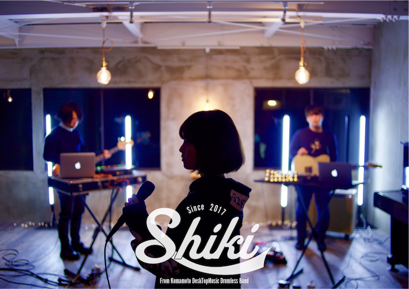 Shiki、両A面シングル「選べない/夏のせい」を配信リリース