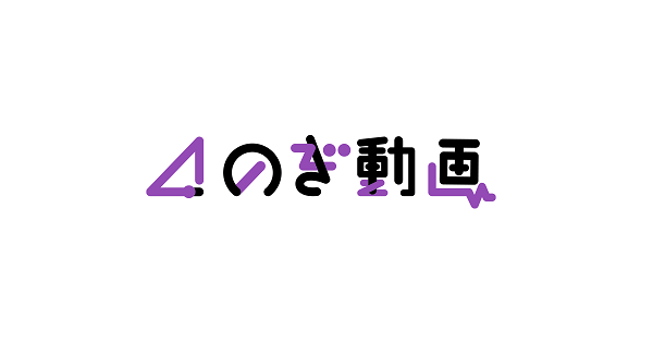 乃木坂46、定額制動画サービス「のぎ動画」スタート